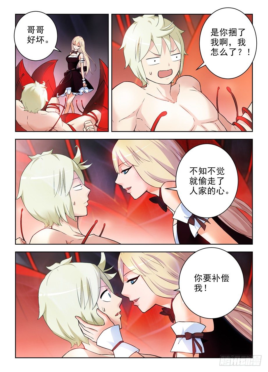 266,不X粉才是好艺人！9