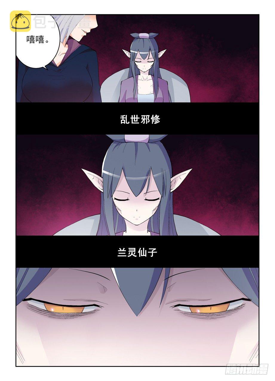 180,雷与血之歌10