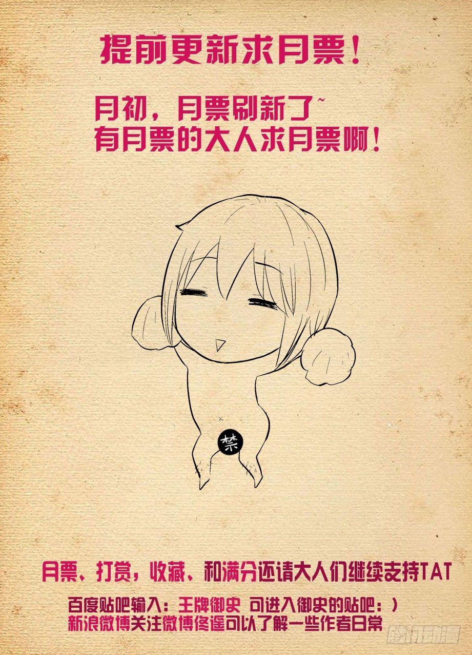 244,今夕不同往日9