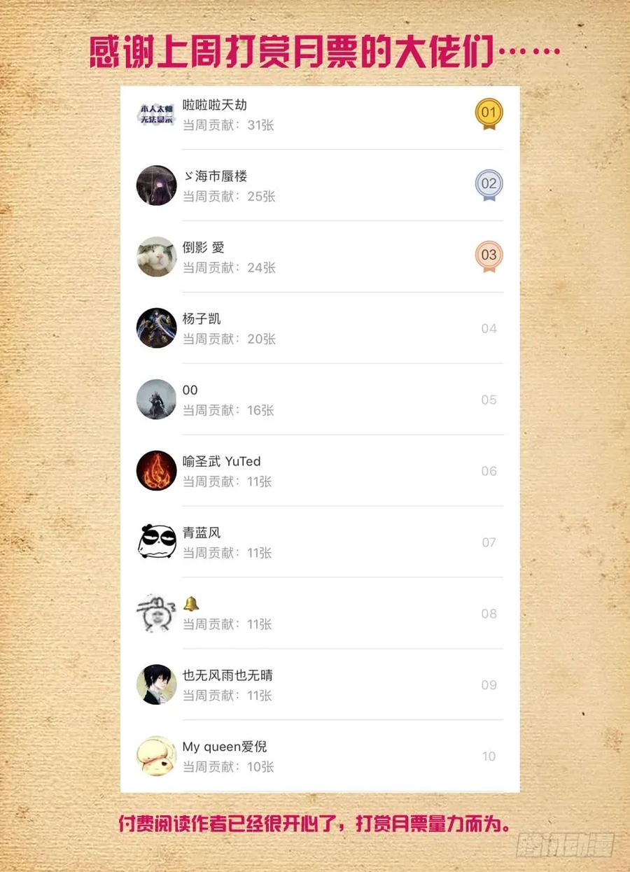 405,所有人的危机14