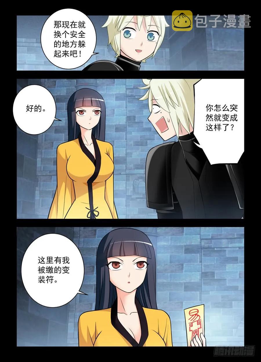 431,大佬你真是惊才绝艳7