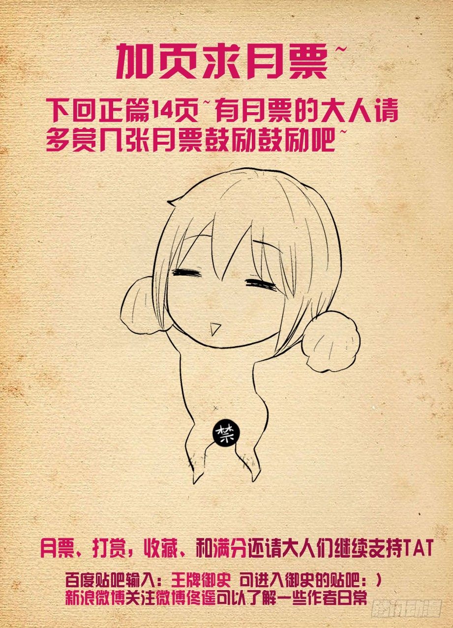 273,生命与时间12