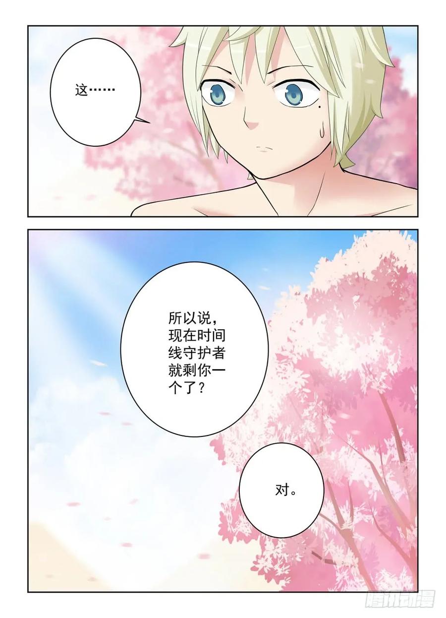 442,御史世界的宇宙17