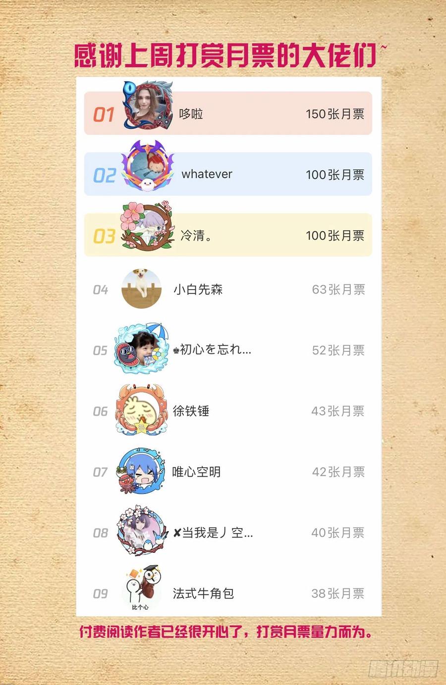 568，失足少女21