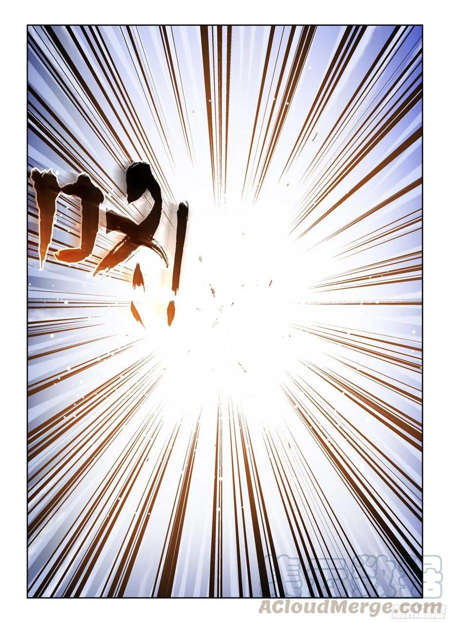 356,终究只是个人类……4