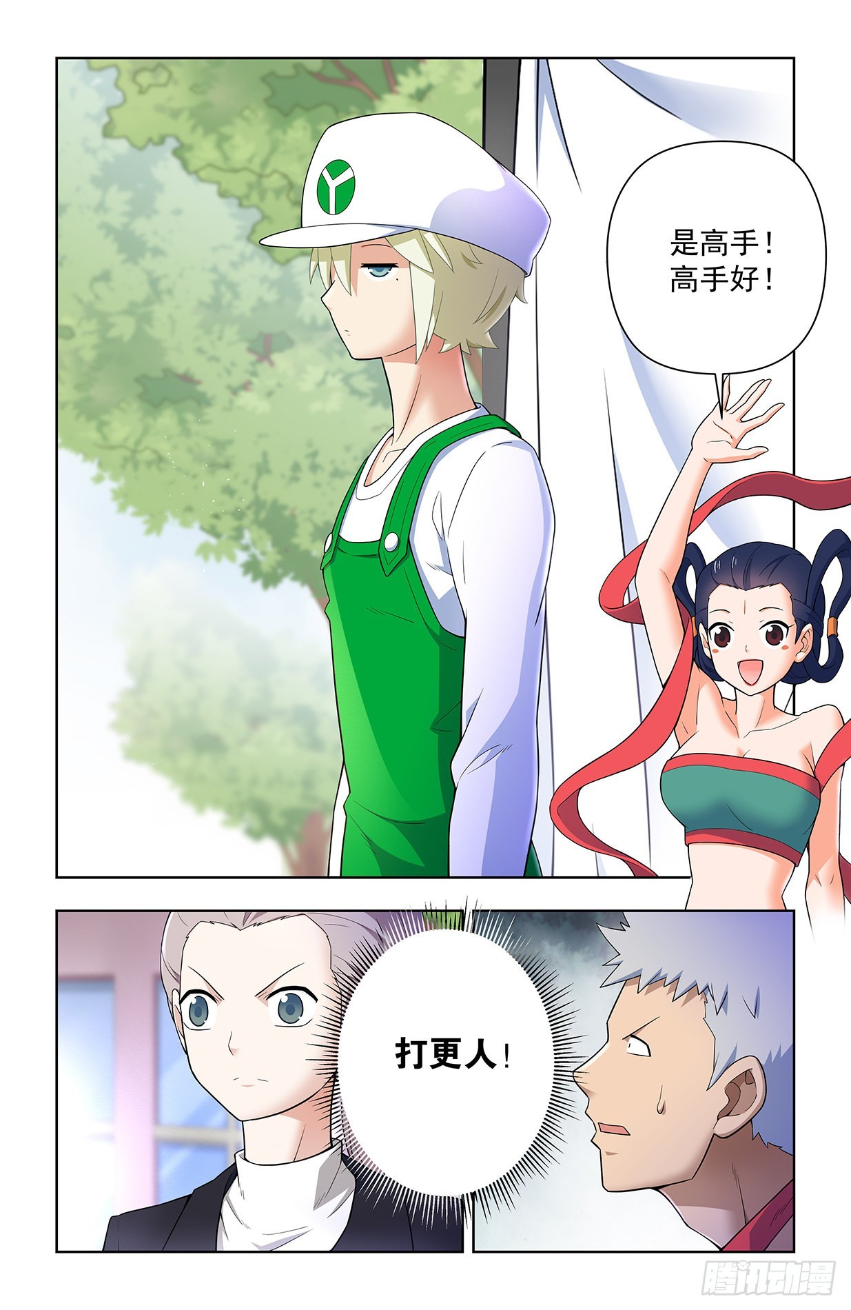 627，白色10
