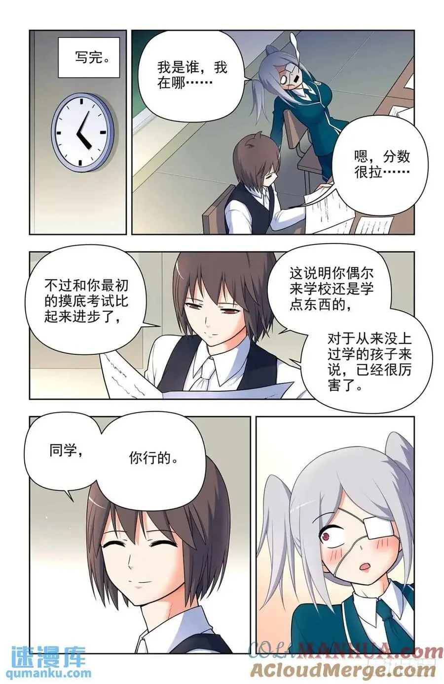 693，我可不是好欺负的！8