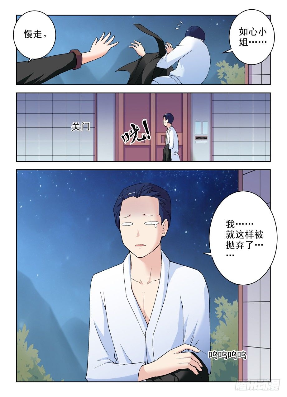 226，狩猎同步进行时11