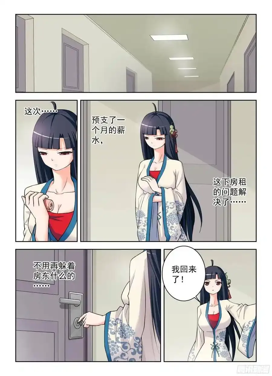 330,绿7
