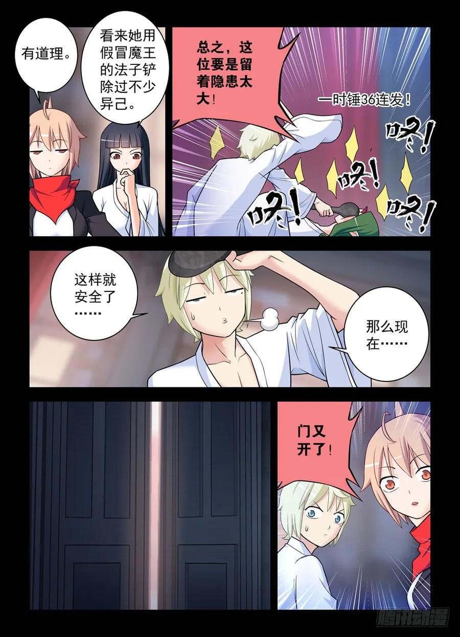 435,盔甲到底要如何到手？11