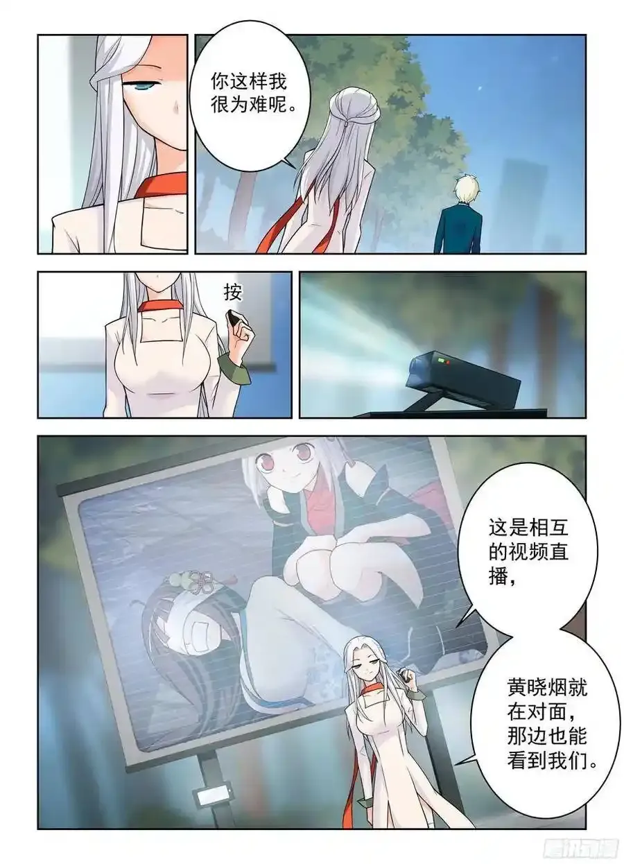 343,现场直播11
