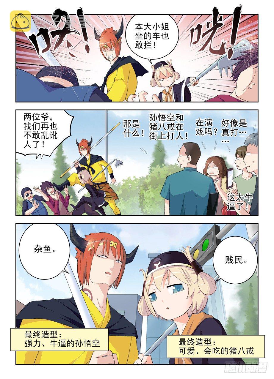 156,演出开始！3