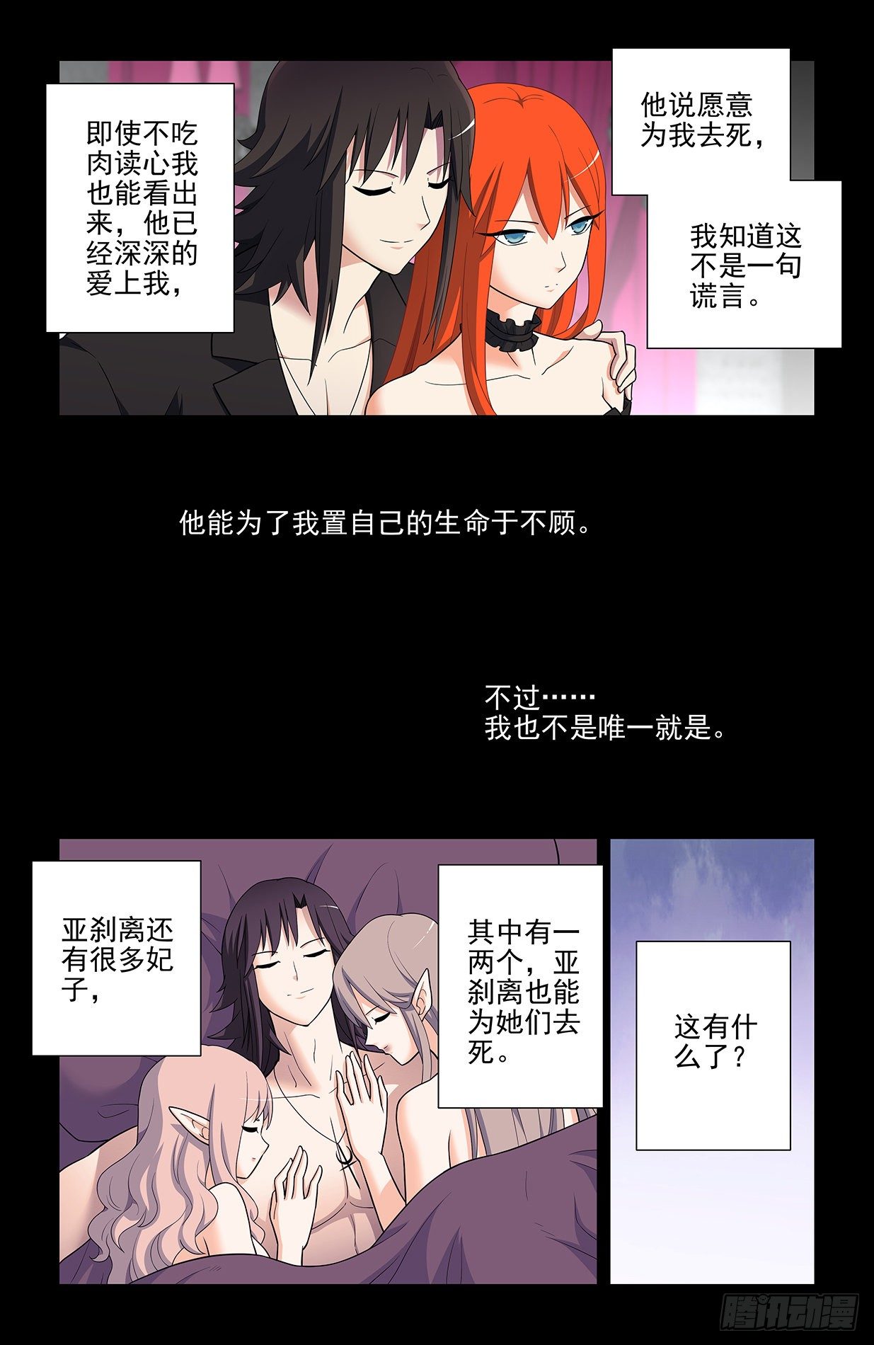 606，小丑竟然是我10