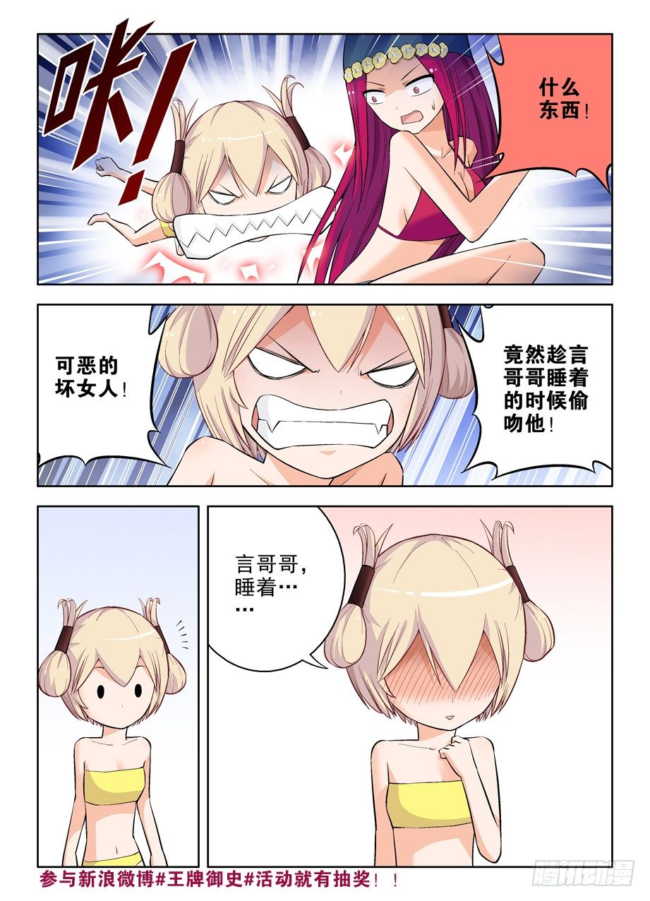 62，月纹又见月纹3