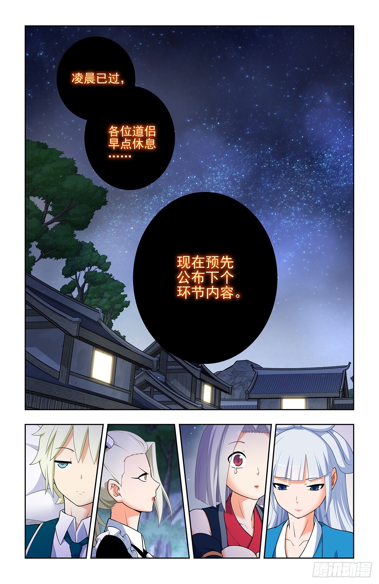 643，第二轮13
