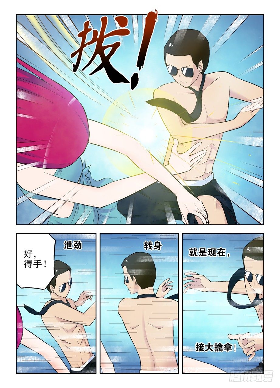 71,果然是攻子7