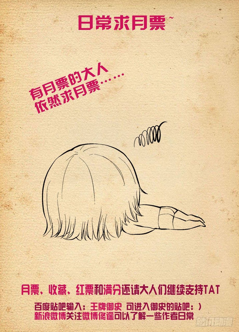 204,渣男危机9