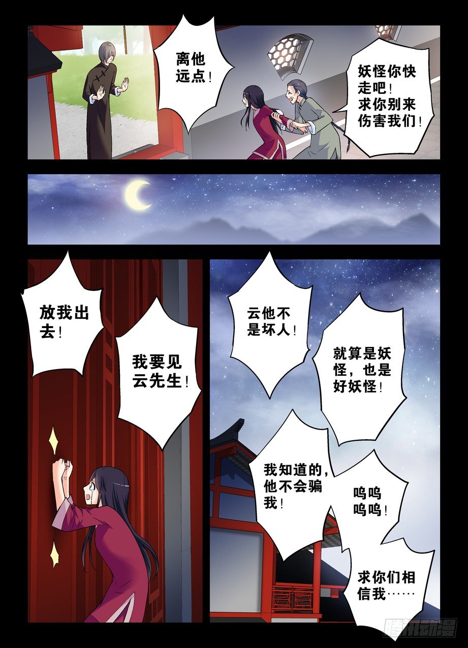 272,叶崇7