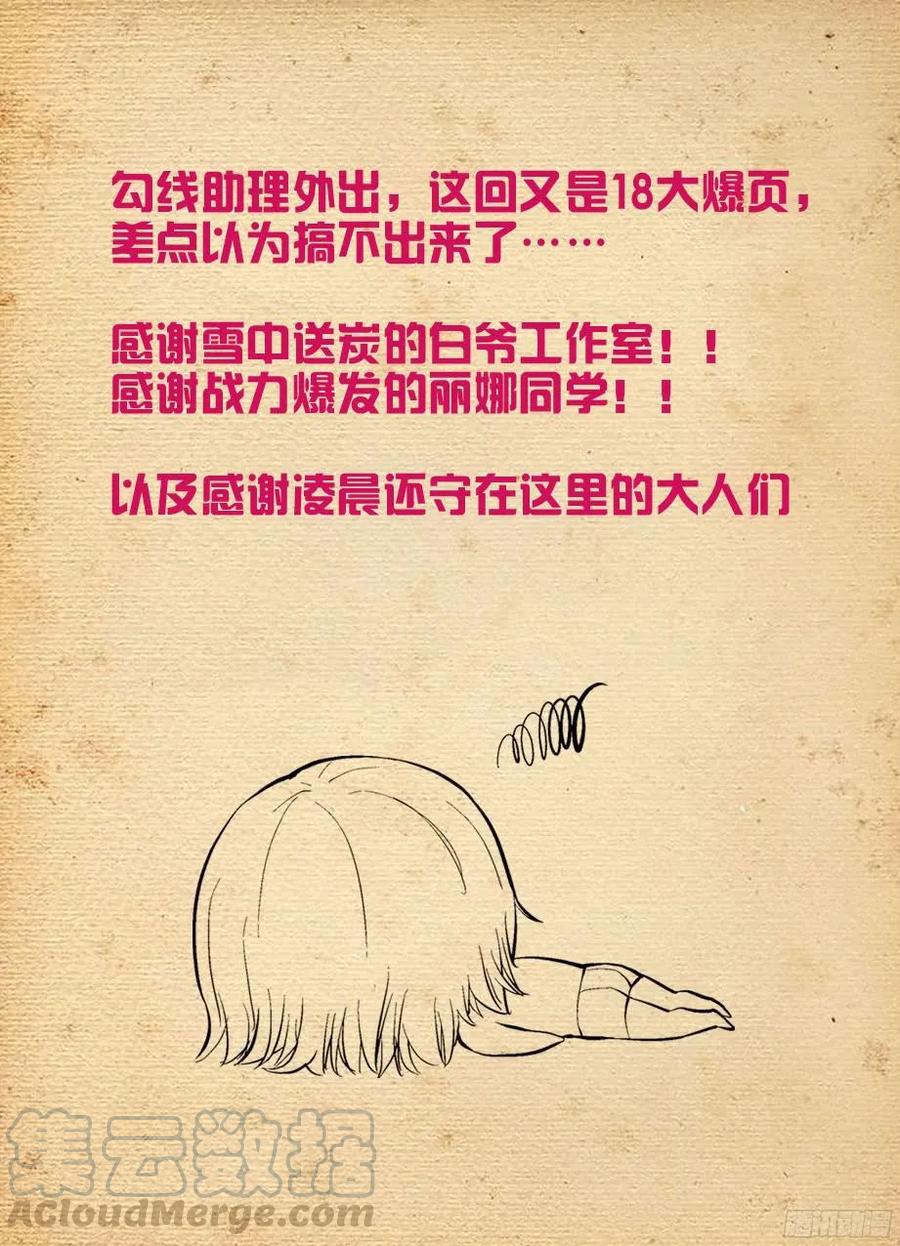 370,意外不意外！？18