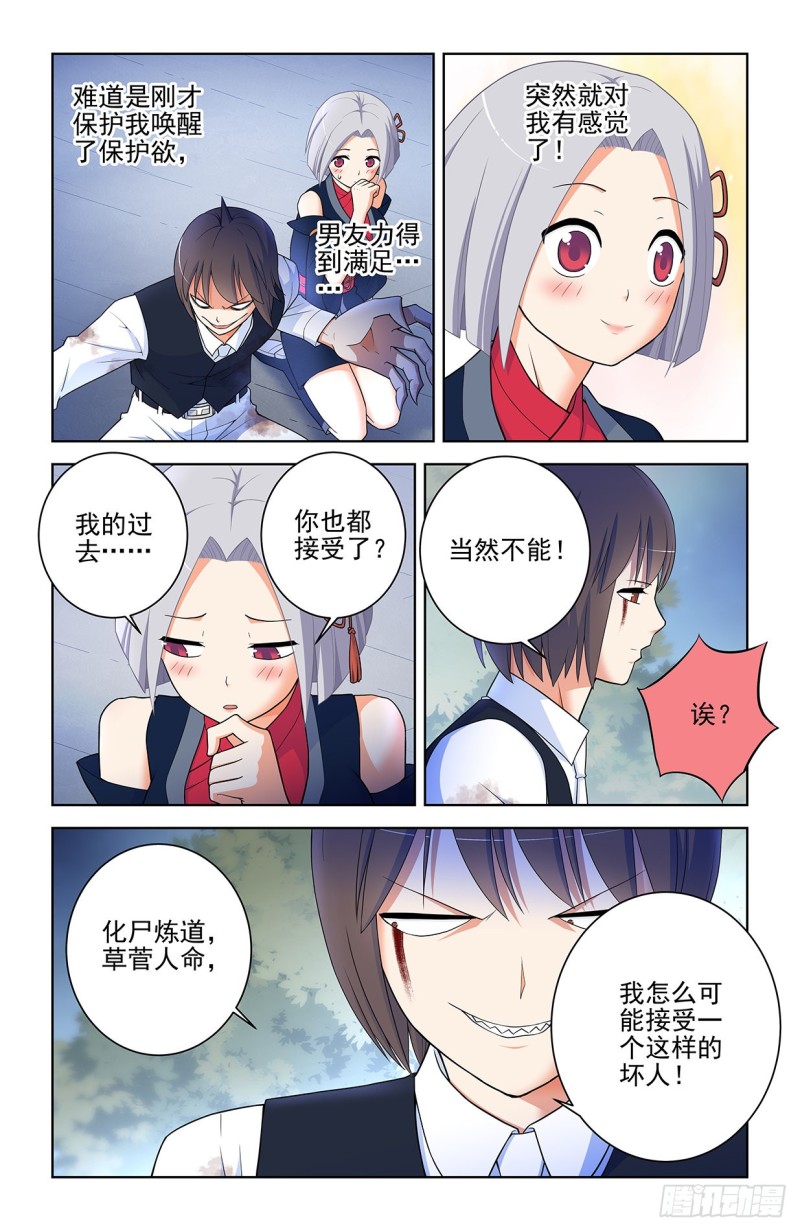 569，做人要诚实……17