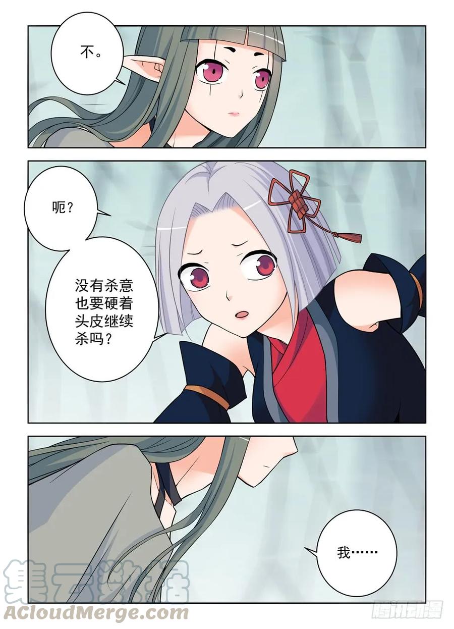 388,女王你还能再狗血点吗！12