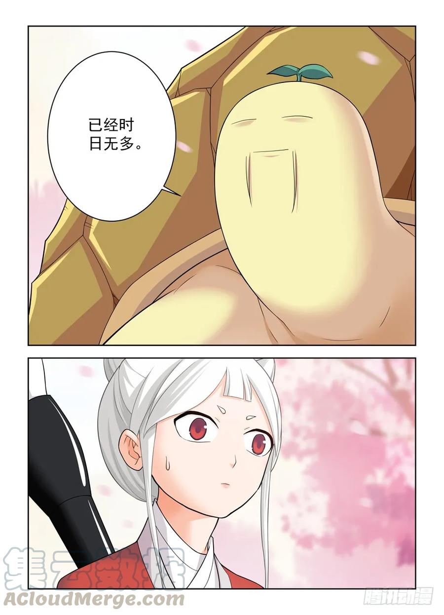 444,你是一道光，如此美妙12