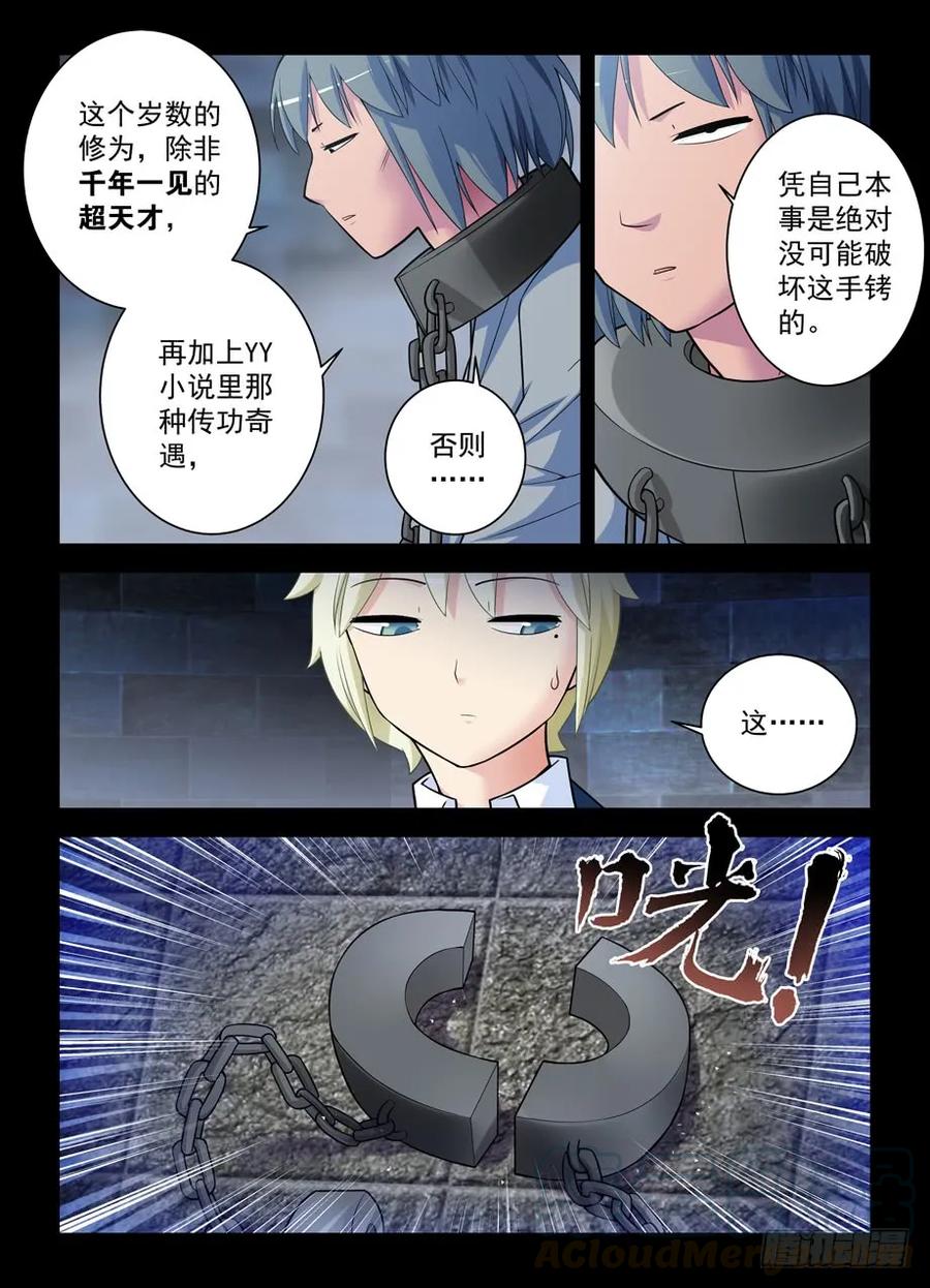 422，这位小姐姐你看起来像是…12