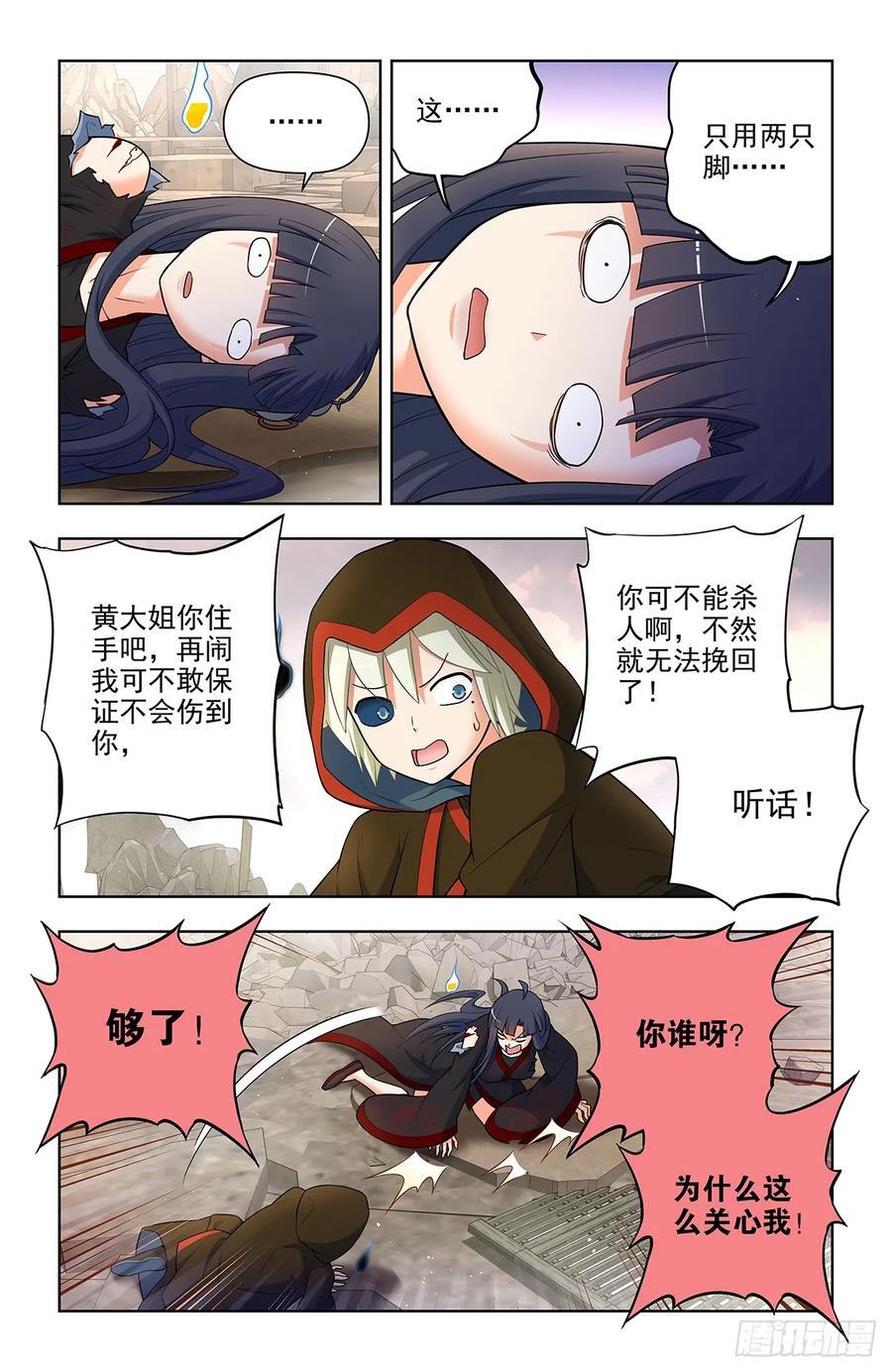 676，王者再临13