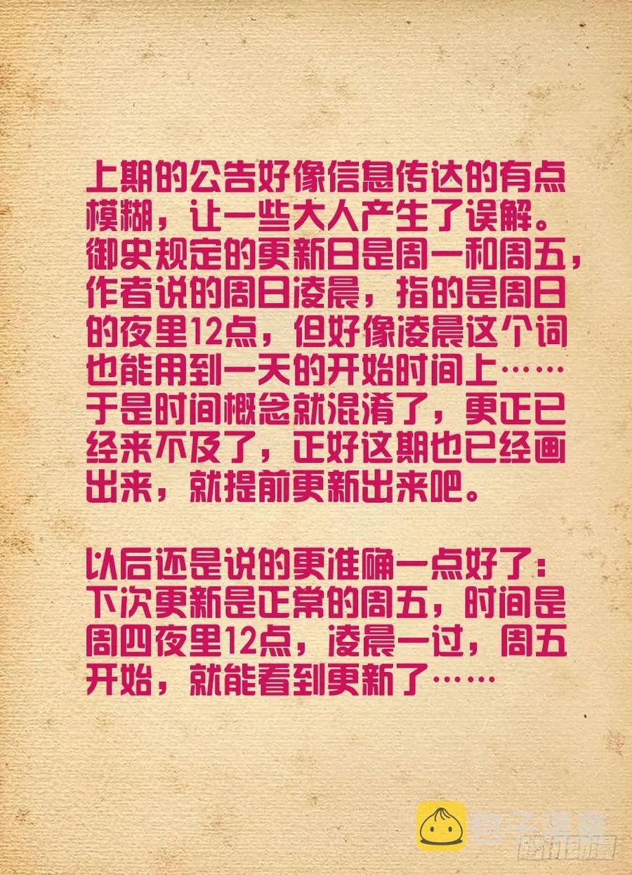 406,错过逃脱时机……17
