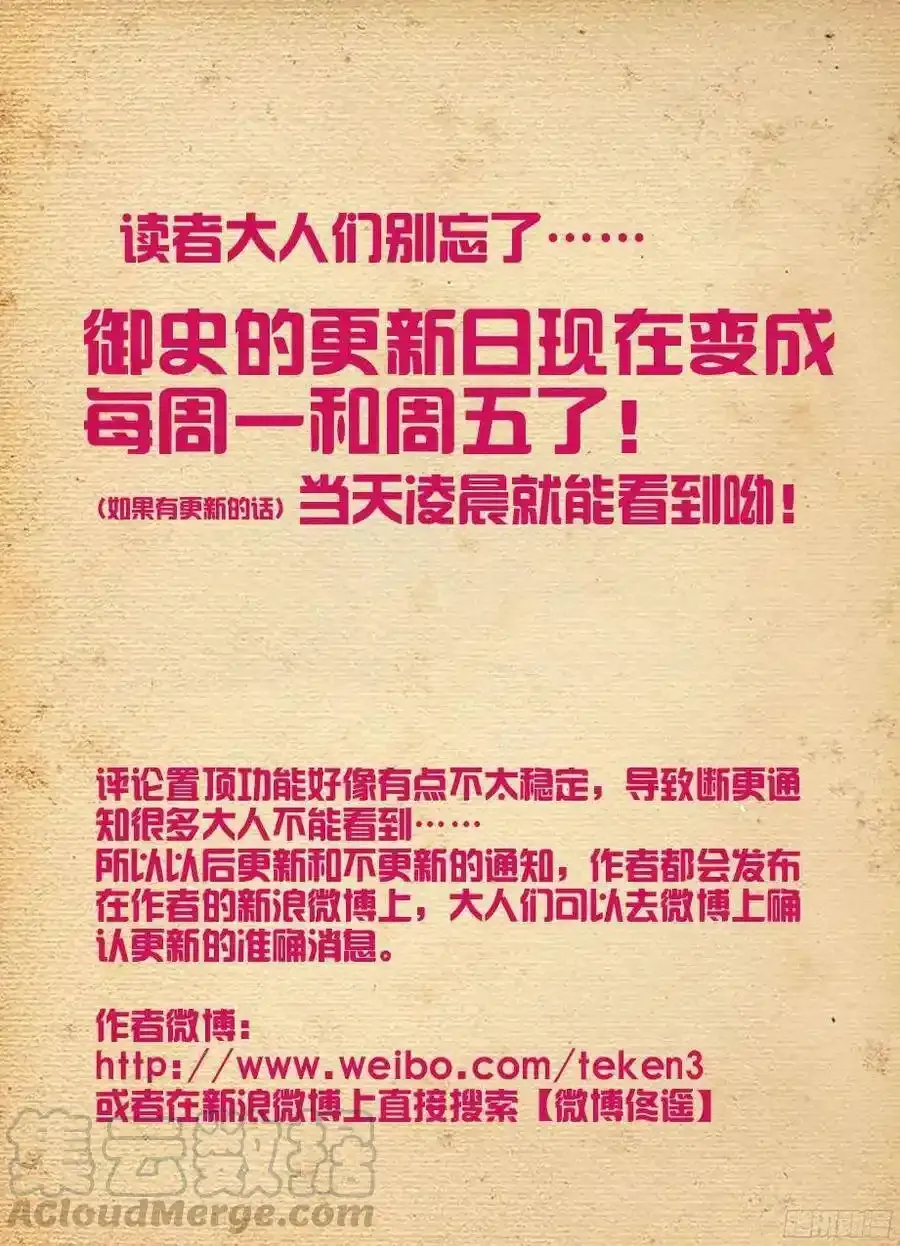 302，来者不拒！12