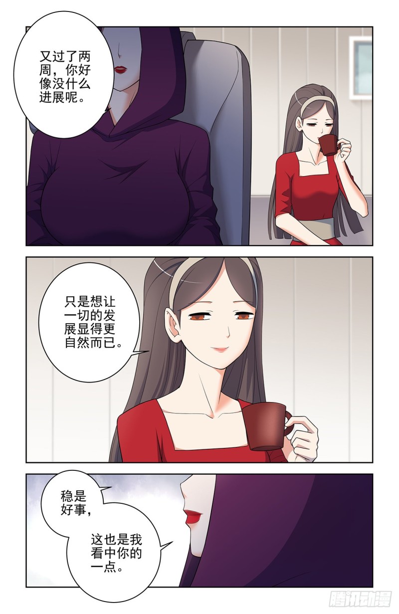 554，我就是传说中的人见人爱11