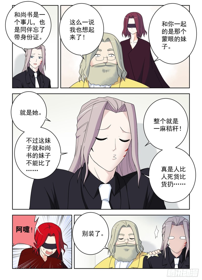 518,吹牛和开车男人多少都得10