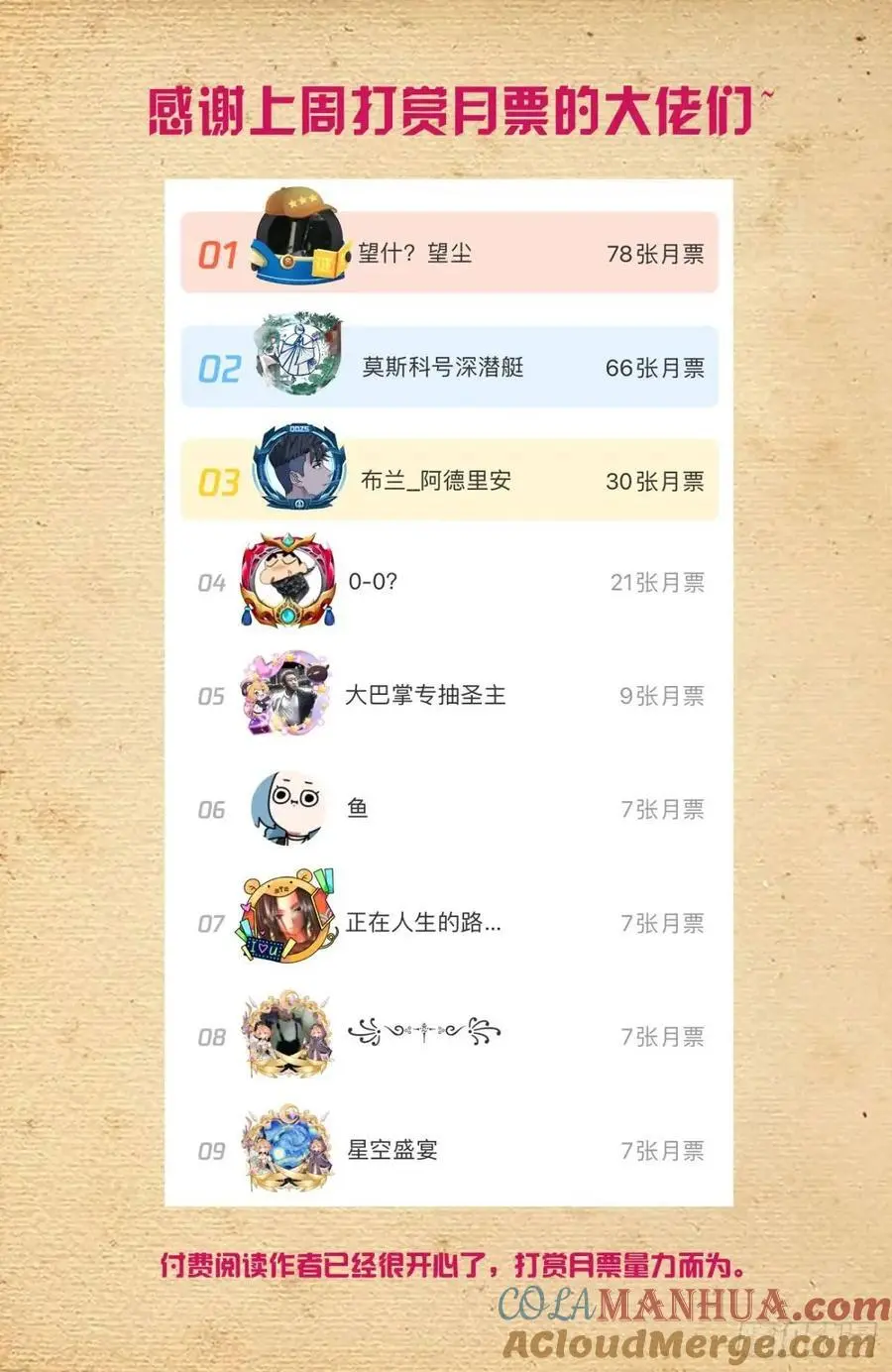 692，肉腿妹子16