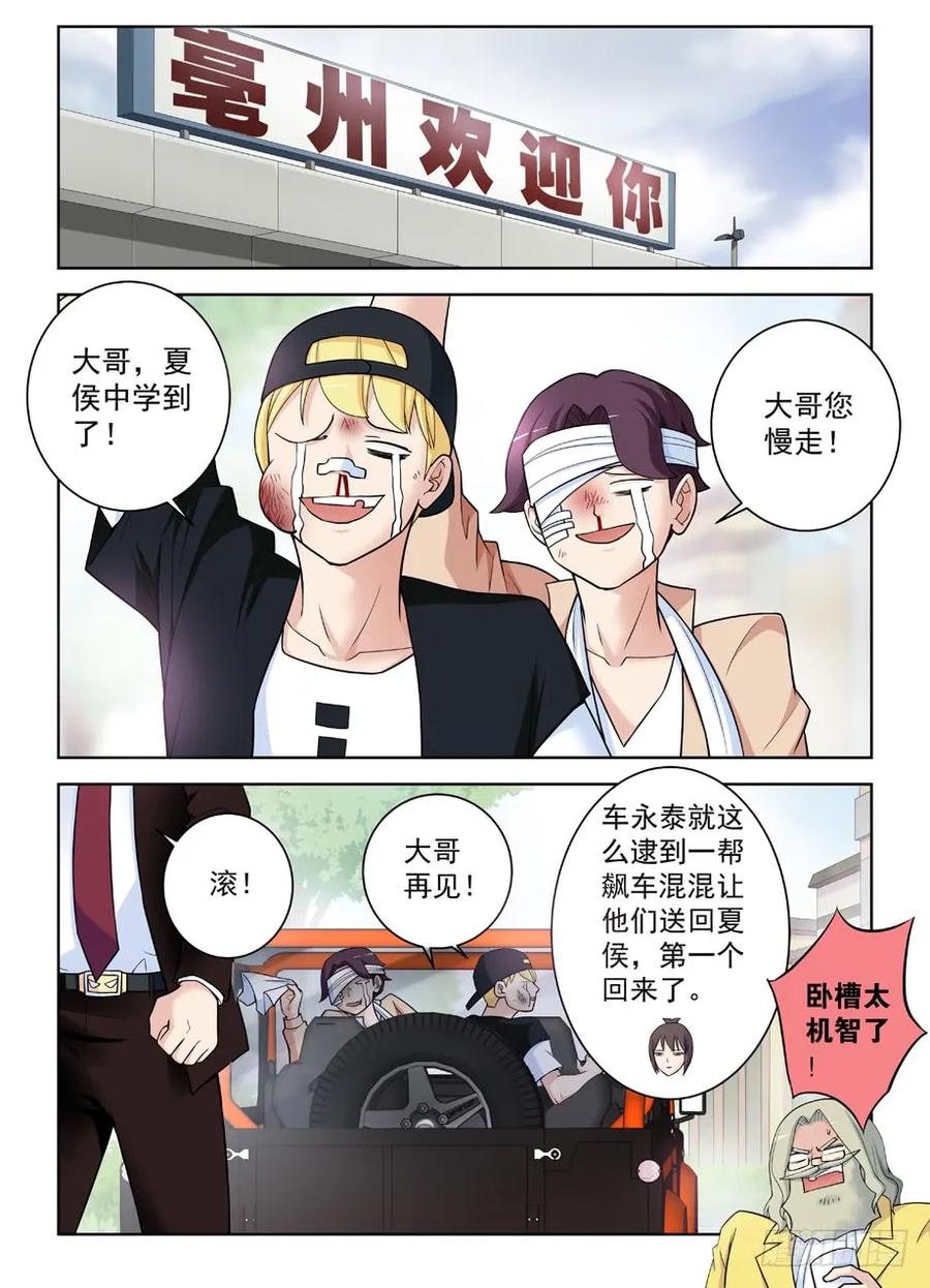 415,你是怎么活下来的？7