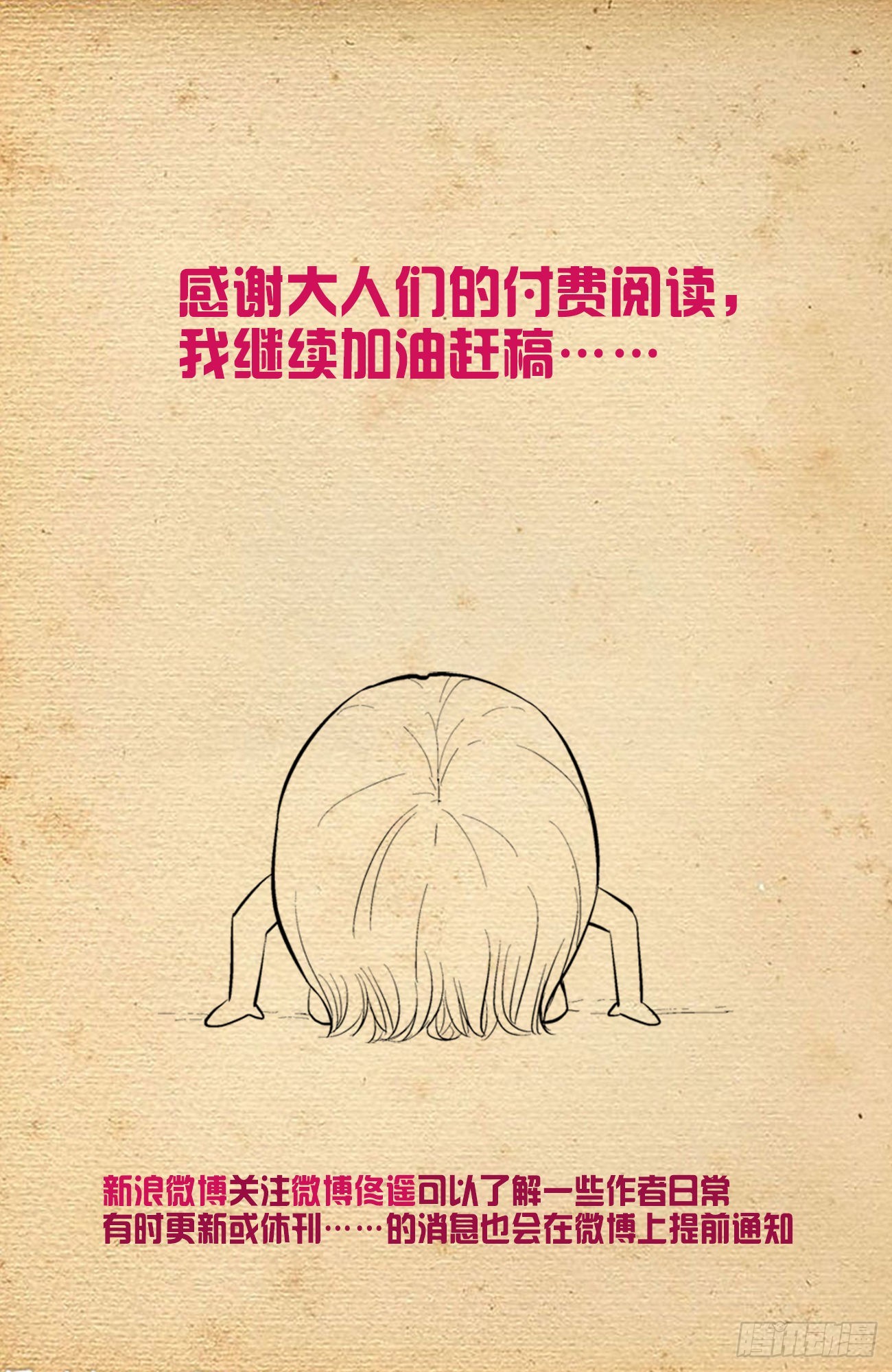 615，群仙会17