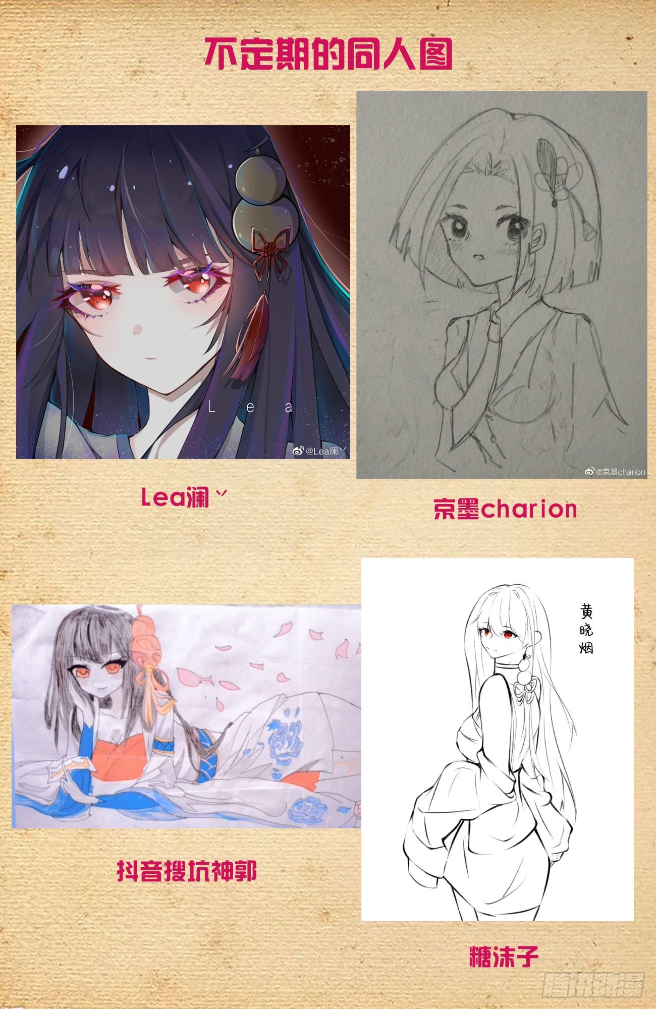 628，往事I18