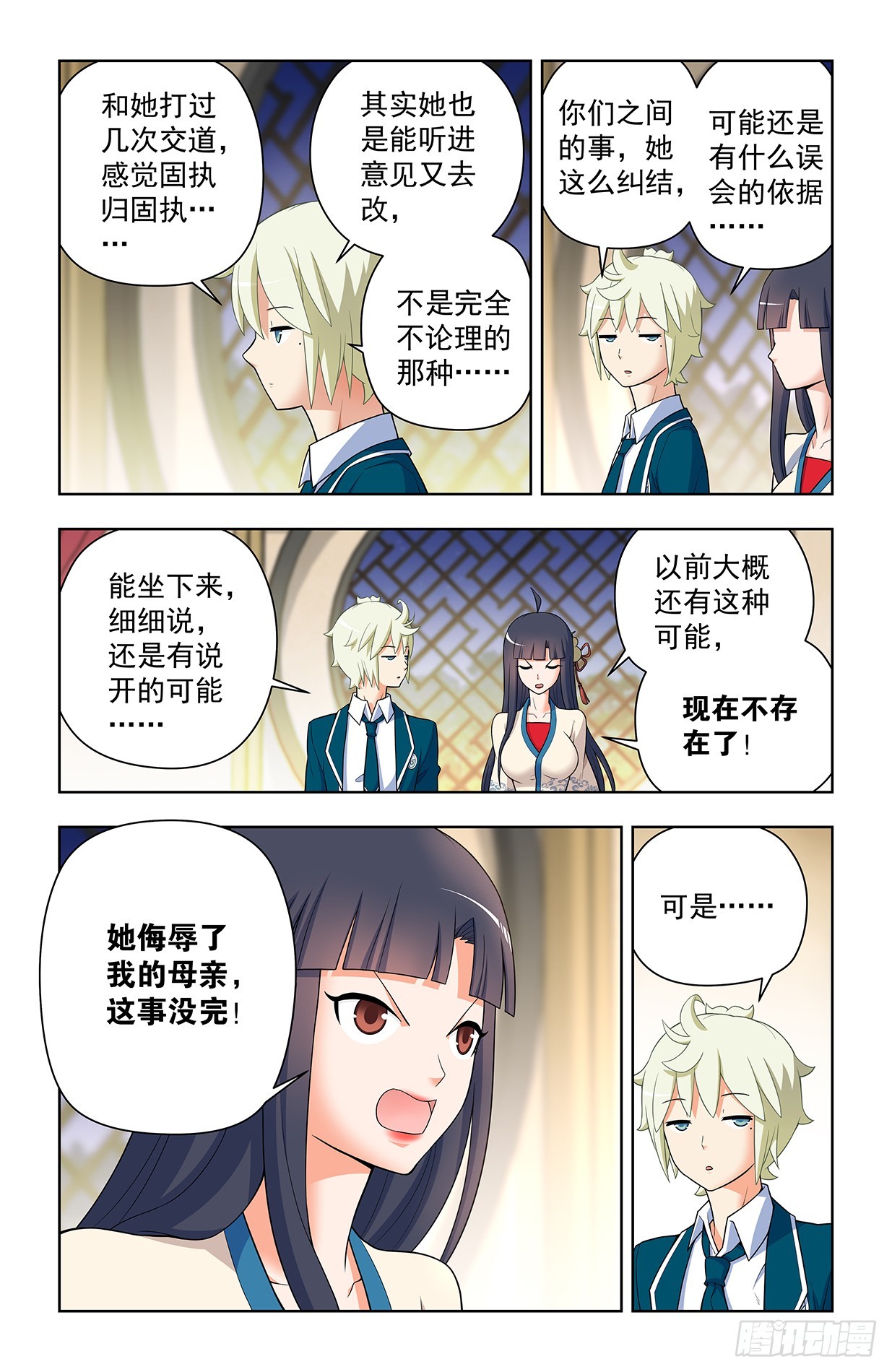 640，为所欲为！11