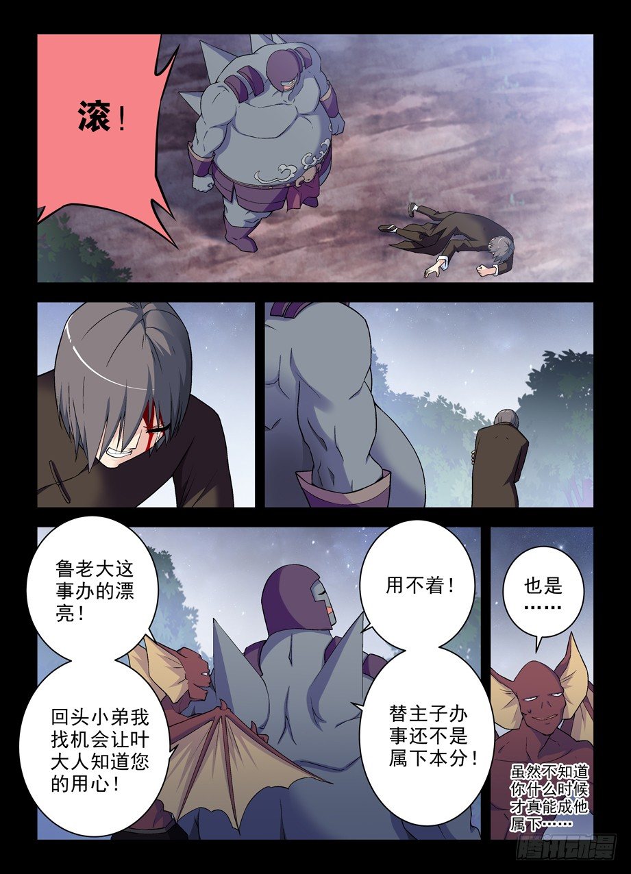 276,真相，之一……9