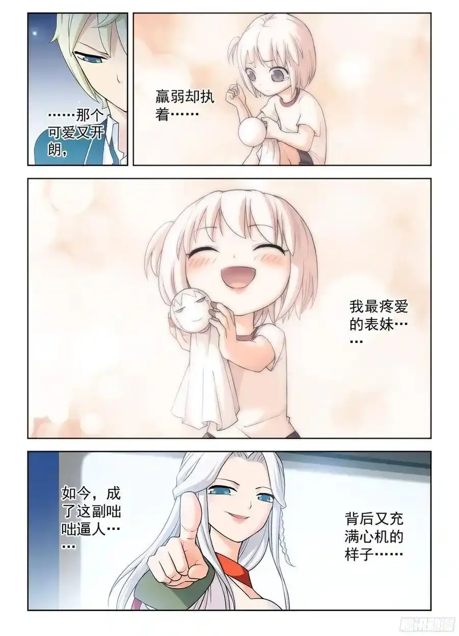 343,现场直播8