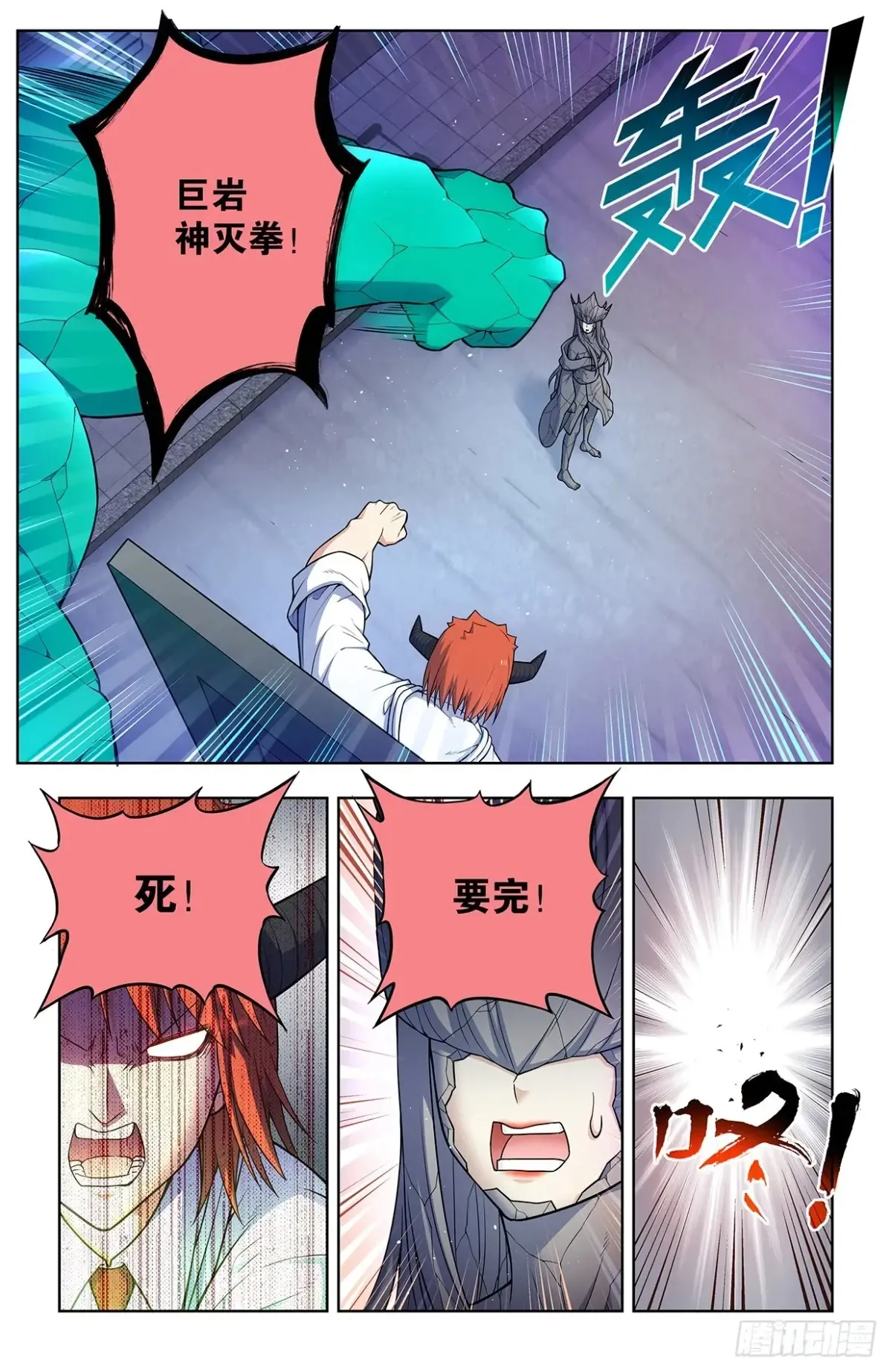 710，完全体14