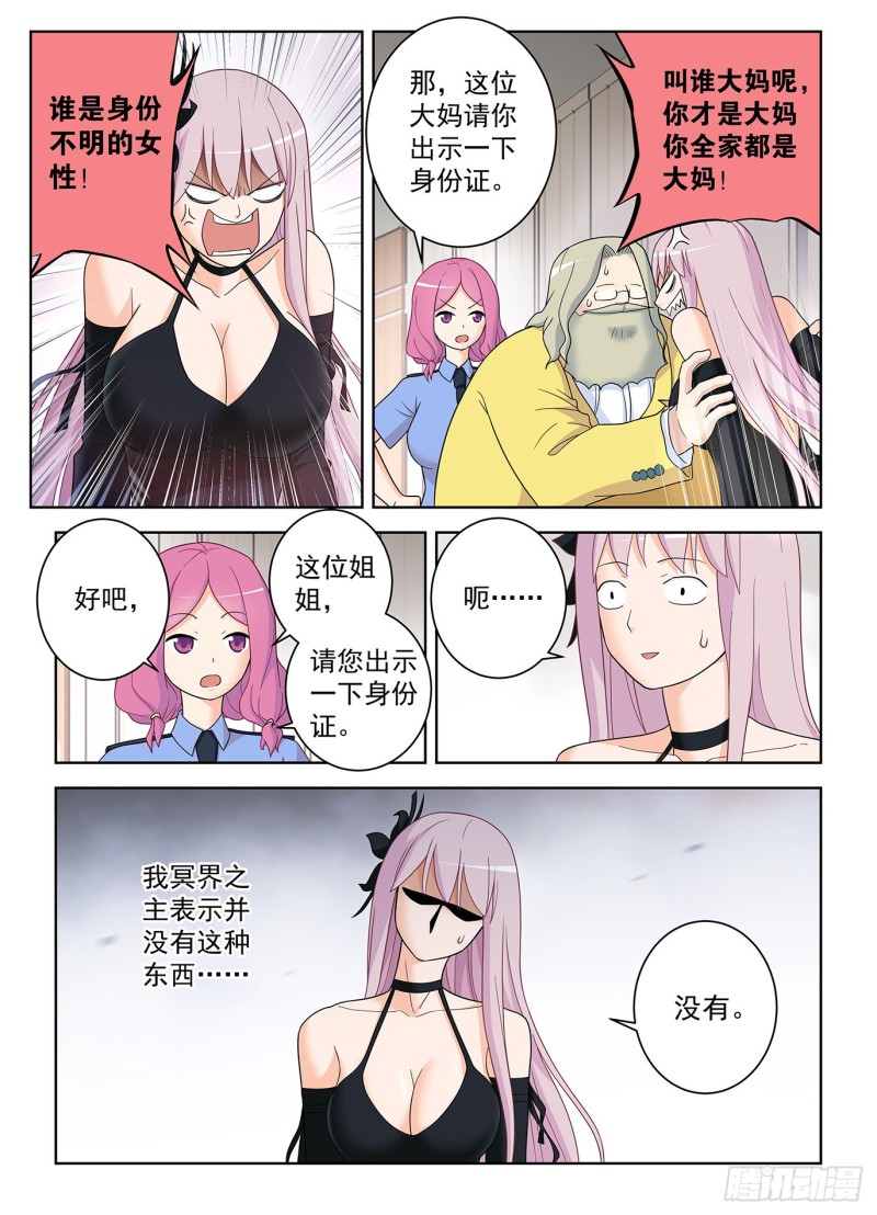 517,禁术14