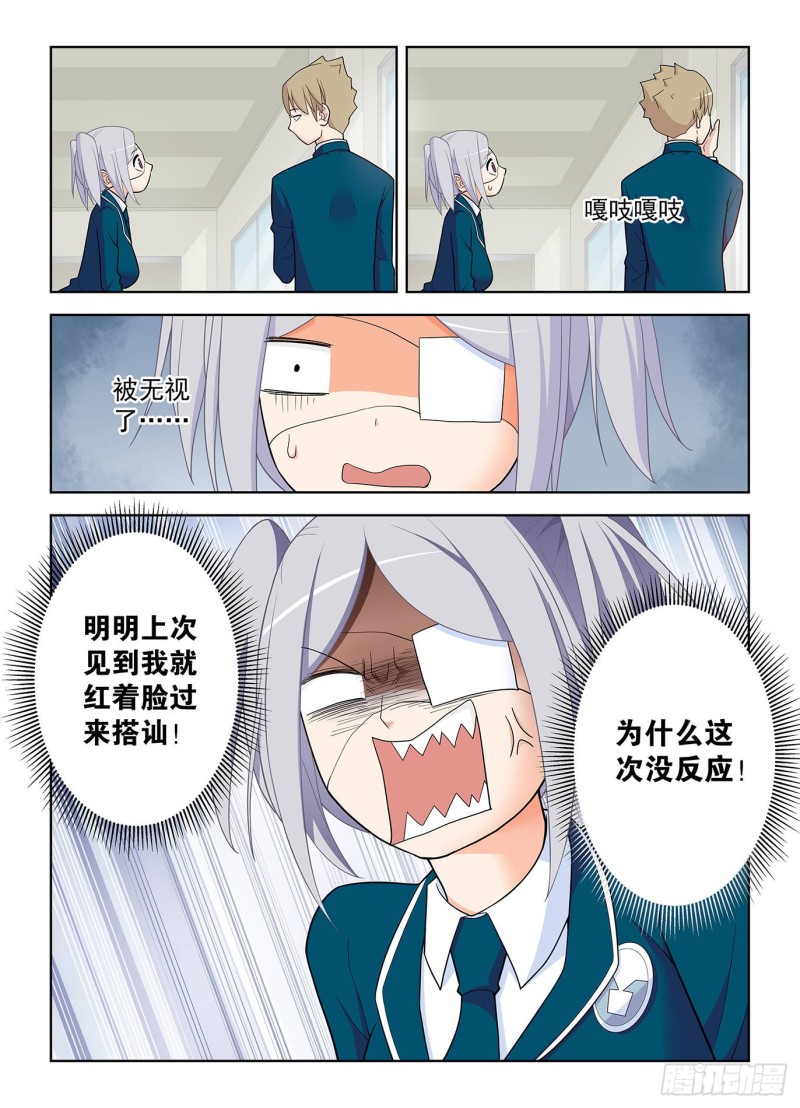 509，你变了12