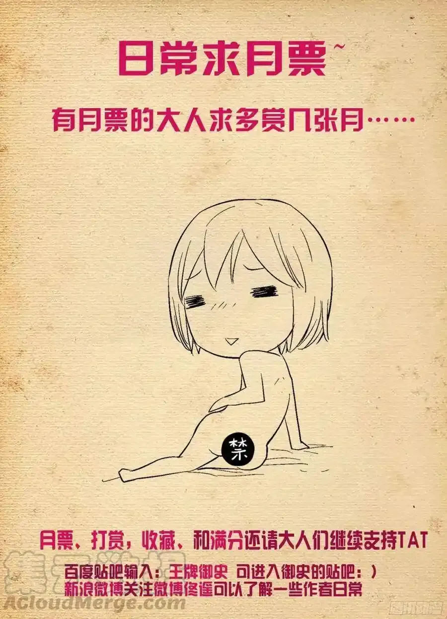 330,绿10