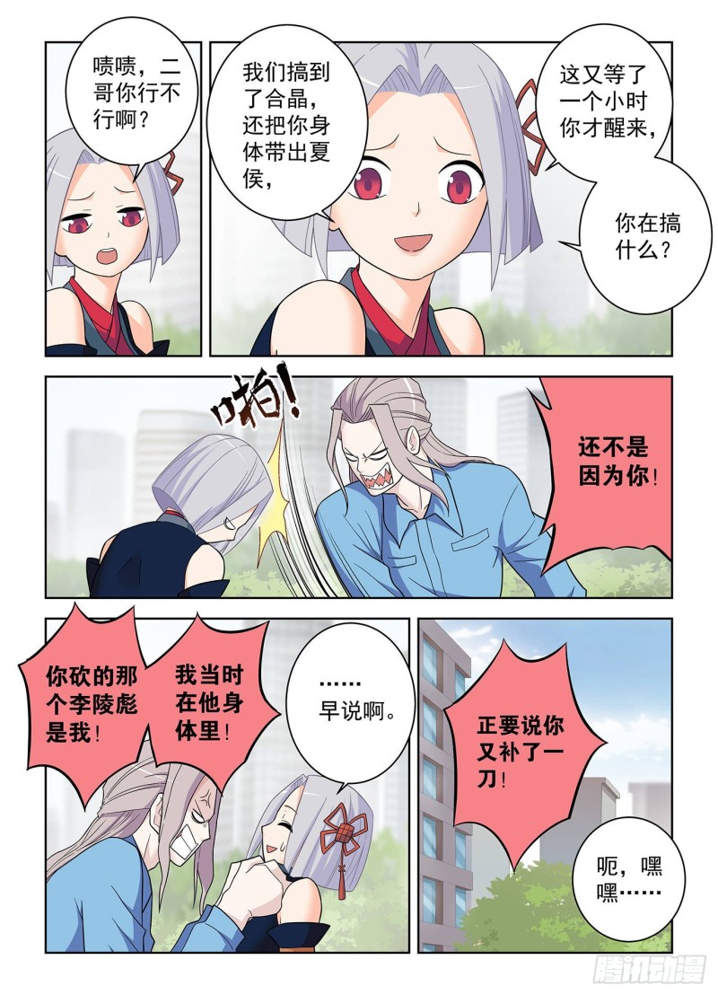 514，终回正轨……13