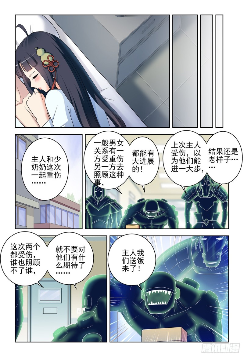 529，那就没有办法了……16