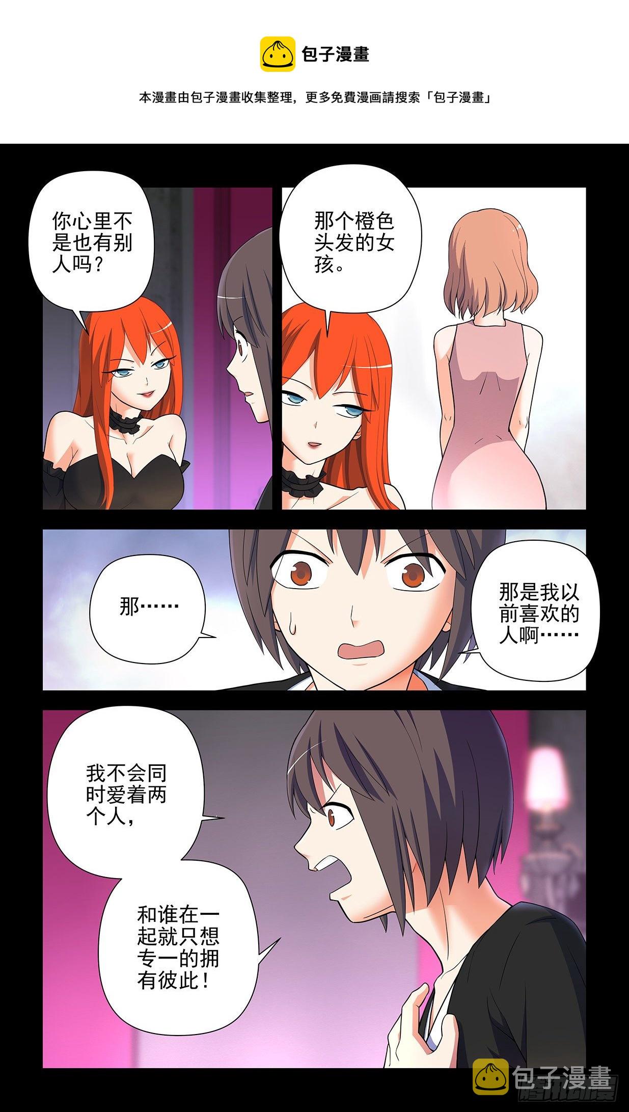 606，小丑竟然是我4