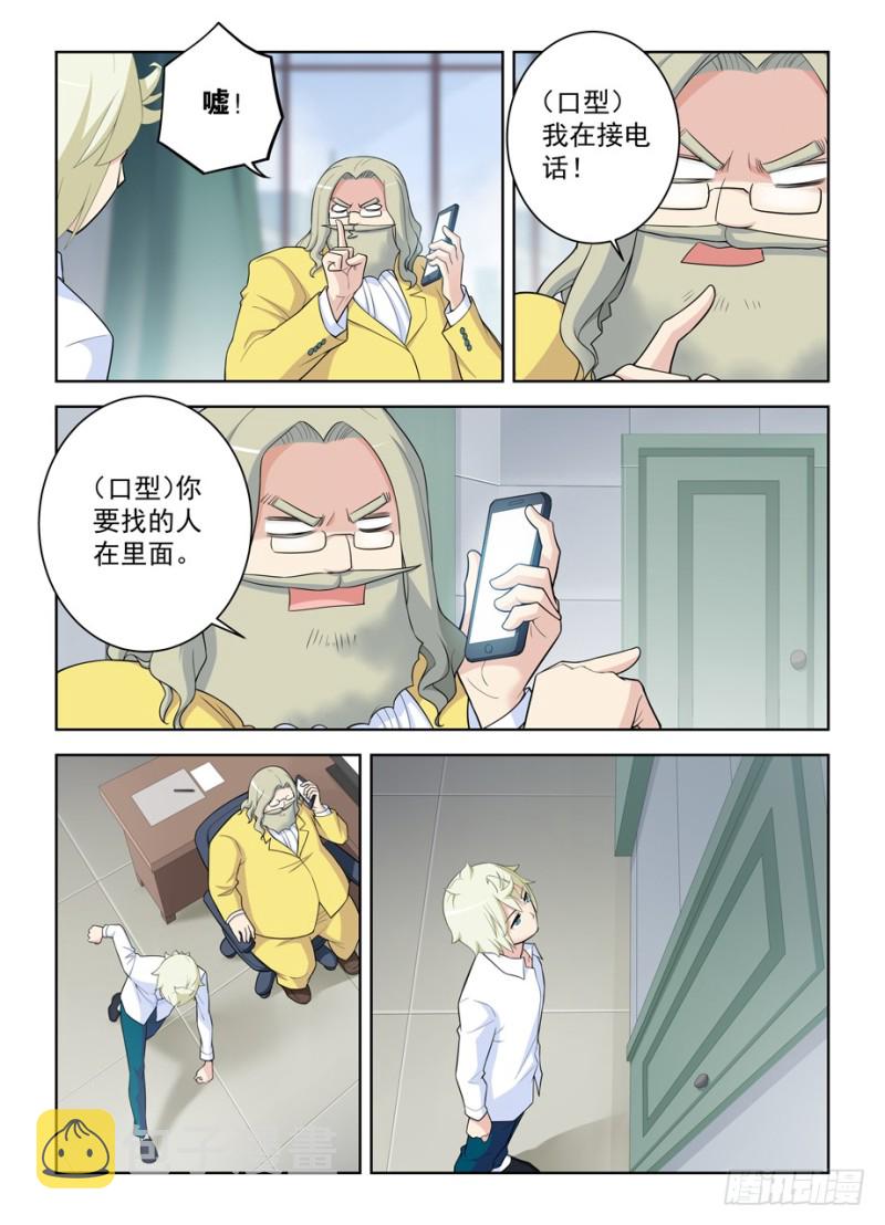 462，是清风还是黄晓烟？6