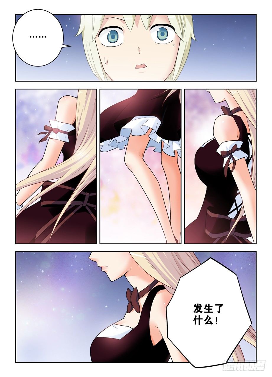 266,不X粉才是好艺人！4