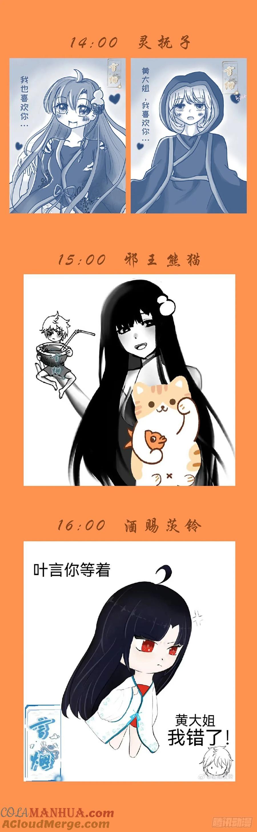679，喜欢你222