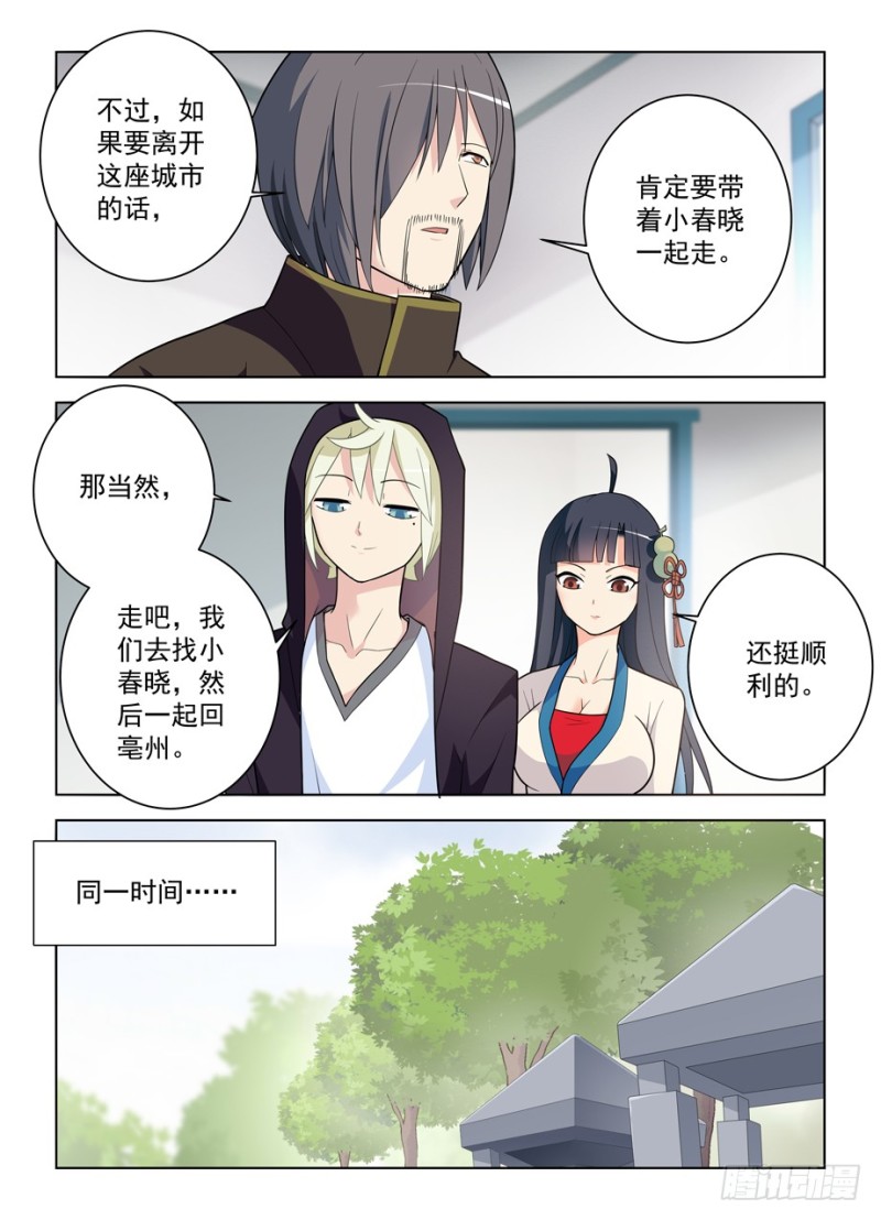 470，爱人15